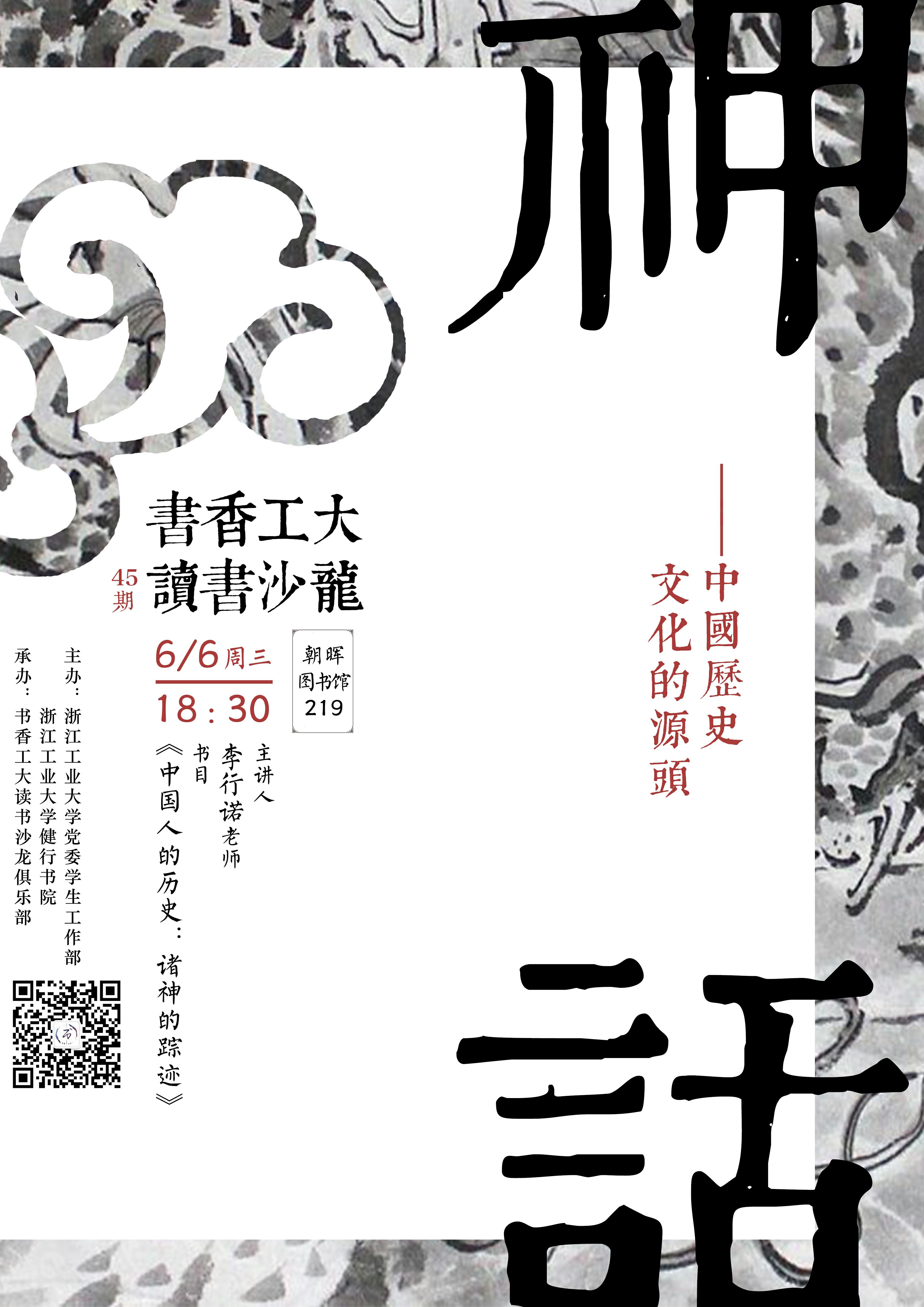 45_爱奇艺.jpg